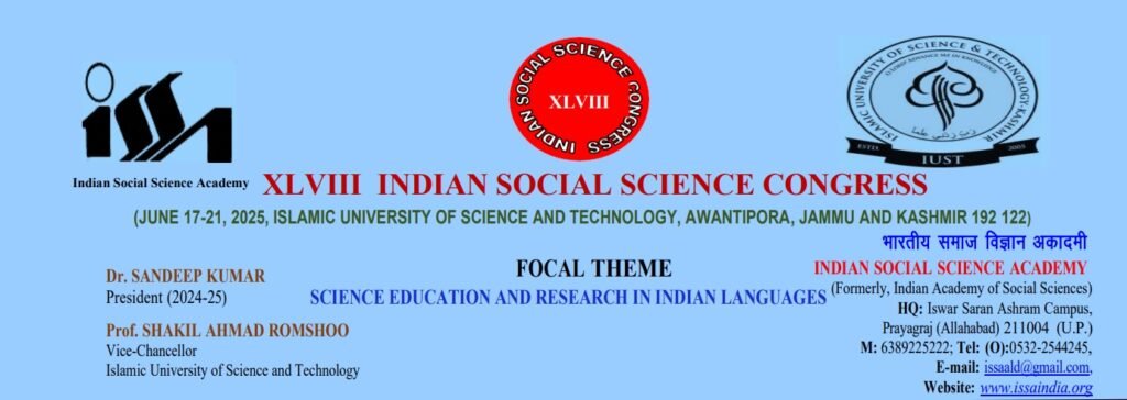 ISSC2025