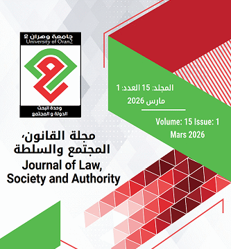 Vol.15-Issue-1_1