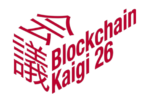 Call for Papers to Blockchain Kaigi 2026